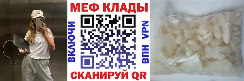 Магазины продажи наркотиков Никольск КОКАИН  A PVP  Меф мяу мяу  Вейп ТГК  Марихуана  ГАШИШ 