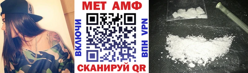 АМФЕТАМИН 97% наркошоп Никольск