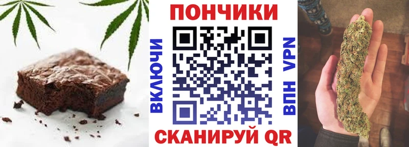 Cannafood конопля  Никольск 