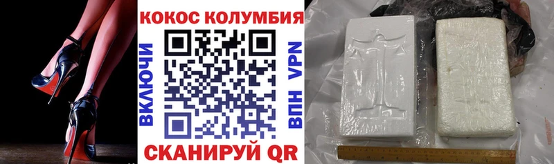 КОКАИН 99%  Никольск 