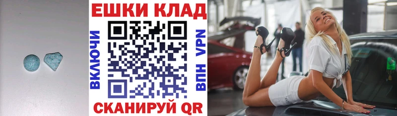 как найти закладки  Никольск  ЭКСТАЗИ mix 