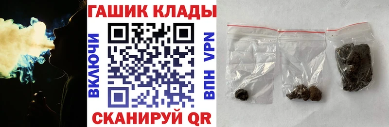 Гашиш убойный  кракен зеркало  Никольск 
