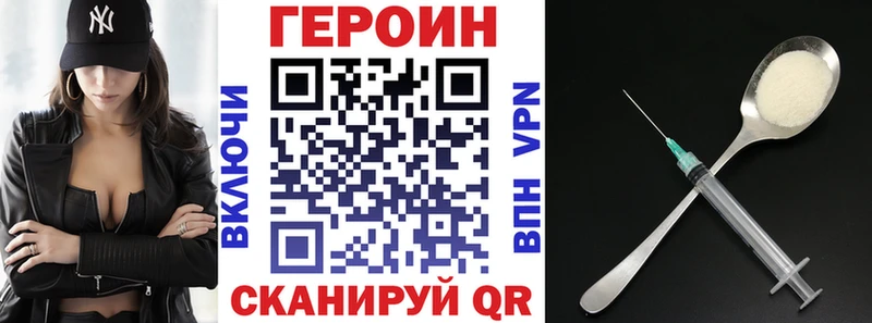 ГЕРОИН афганец  hydra как войти  Никольск 