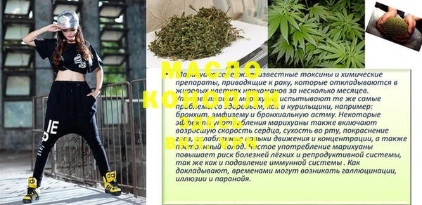 крисы Беломорск