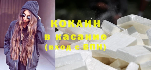 кокаин Белокуриха