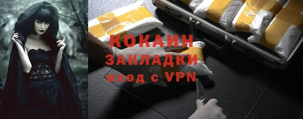 кокаин Белокуриха