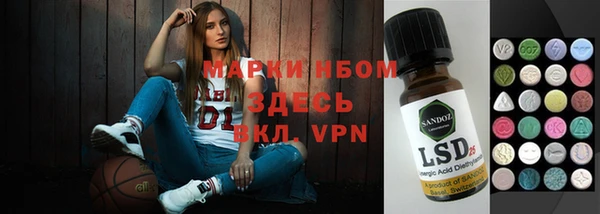 кокаин Белокуриха