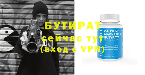 меф Балахна