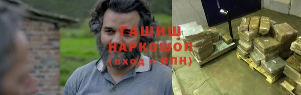 гашик Балабаново