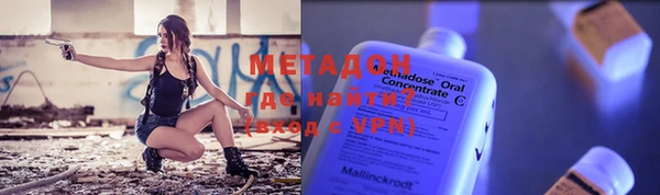 крисы Беломорск