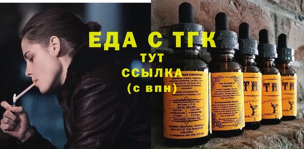 меф Балахна
