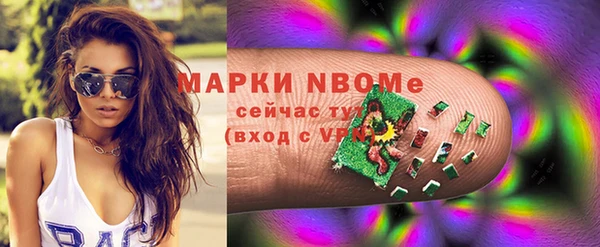 крисы Беломорск