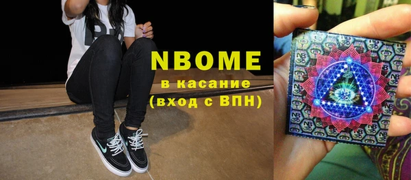 кокаин Белокуриха