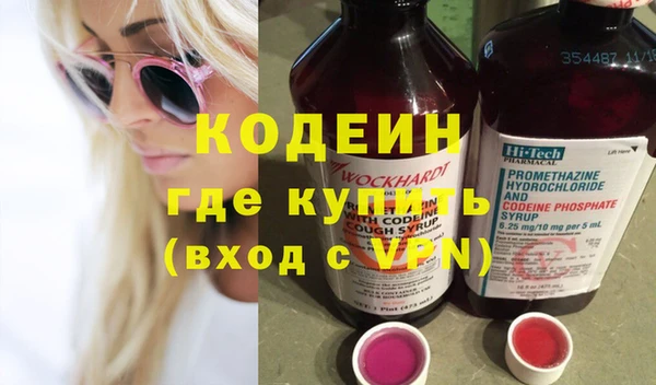 кокаин Белокуриха