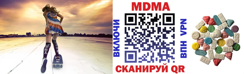 МДМА молли  Никольск 