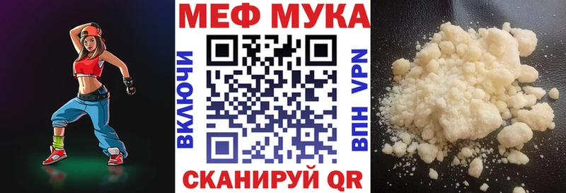 Мефедрон VHQ  Никольск 
