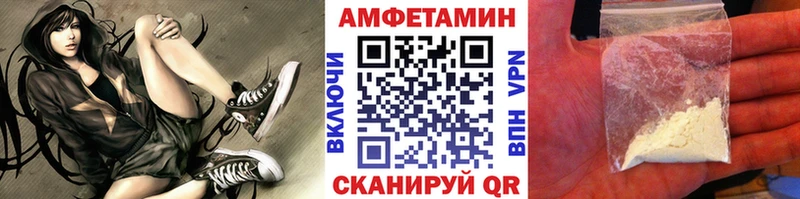 Первитин Декстрометамфетамин 99.9%  Никольск 