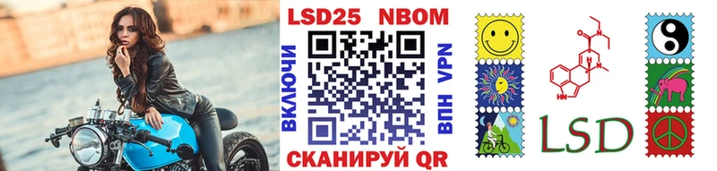 Марки NBOMe 1,5мг  кракен зеркало  Никольск 