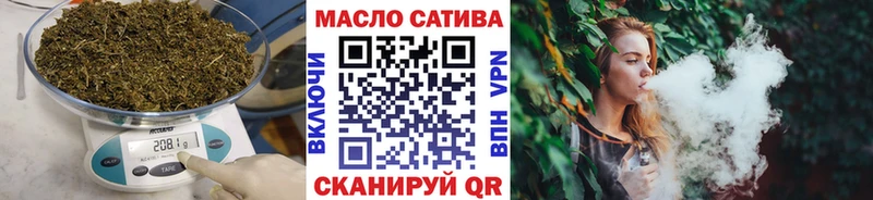 ТГК THC oil  Никольск 